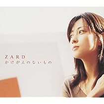 Amazon.co.jp: 明日を夢見て - ZARD: ミュージック